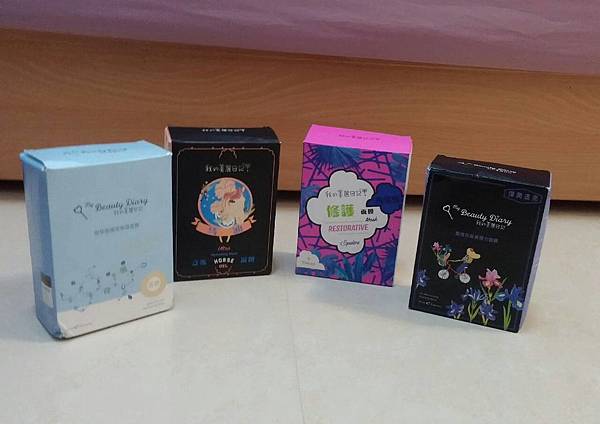 玻尿酸保濕面膜 我的美麗日記面膜系列