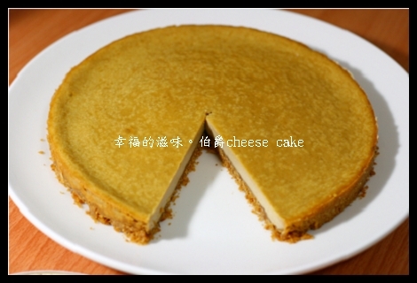 伯爵cheese cake