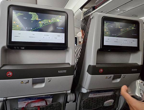 【推薦】搭BR長榮航空松山到羽田~來靜岡這樣玩~情人必去景點