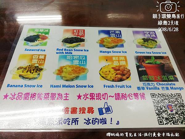 IMG_20180628_225036_mh1531058728067.jpg4306853018174673034