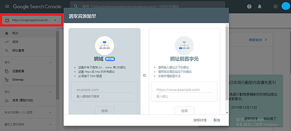 google search console.png