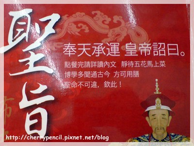 五花馬-1 五花馬-1