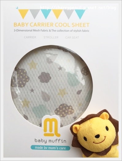 試用 Baby Muffin 時尚3d空氣感嬰兒多功能涼墊 涼爽一夏 櫻桃鉛筆 痞客邦