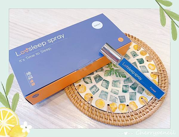 [試用] 愛睡【寧靜森林】睡眠噴霧。在放鬆的香氛中入眠~