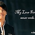 junsu