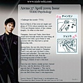 031209arena1.jpg