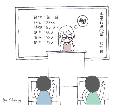 監考-1.jpg 監考-1.jpg