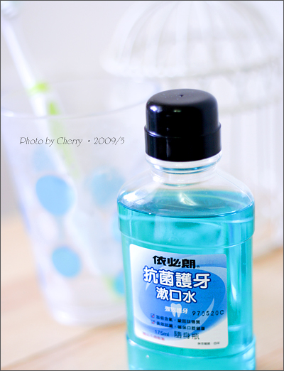 漱口水 漱口水