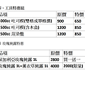 2018周年慶