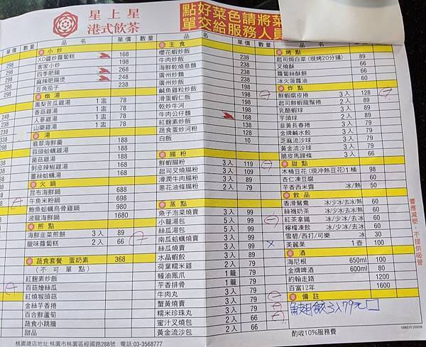 IMG_20200329_114011.jpg IMG_20200329_114011.jpg