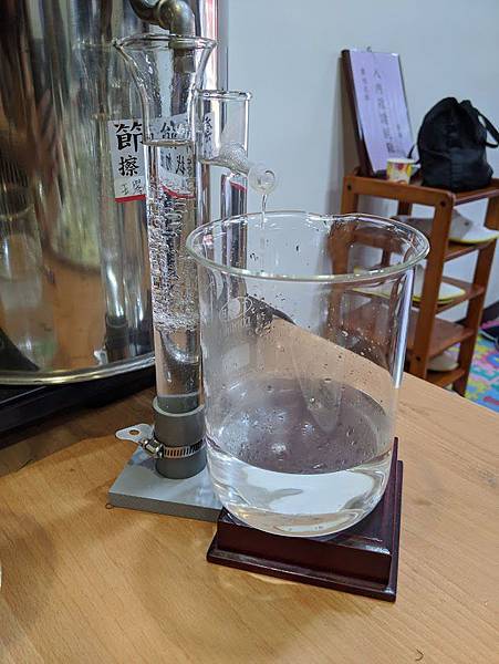 茶樹純露.jpg 茶樹純露.jpg