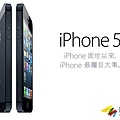 iPhone5 上市 myapp