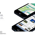 iPhone 5 上網速度 myapp