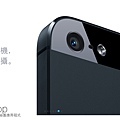 iPhone 5 isight 鏡頭 myapp