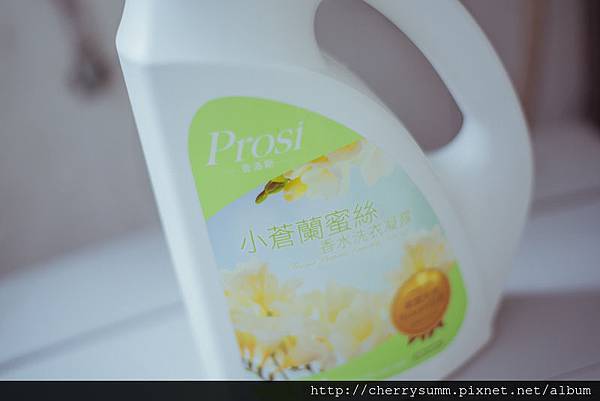 香水_洗衣_Prosi_法國_環保_洗衣精_無毒4.jpg