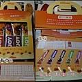 soyjoy大豆水果營養棒-3 外盒標示