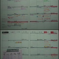 2012本本-珠友-4 Jan&Feb