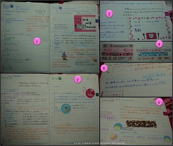 2012本本-珠友-10 日計畫