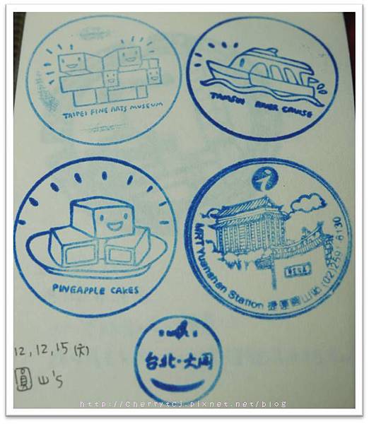 2012-12-15 遊客服務中心-MRT圓山