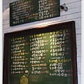 2013-3-23 樹樂集Menu