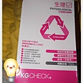 KGCHECK生理調節美顏錠-1.jpg