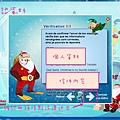 2015法國Santa-4-確認資料