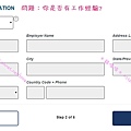 ESTA-2-5工作經驗.jpg