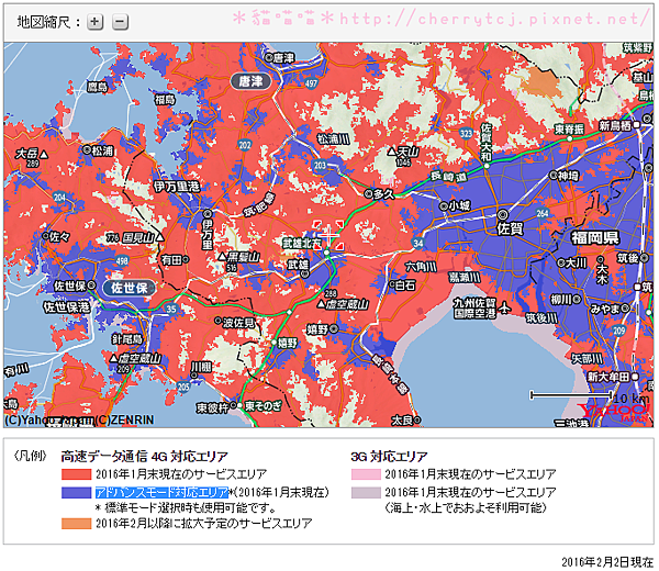 Y!Mobile 4GLTE(CA)「三刀流 MAX」-使用範圍