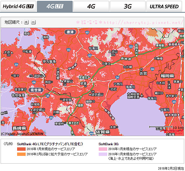 Softbank 4GLTE-使用範圍