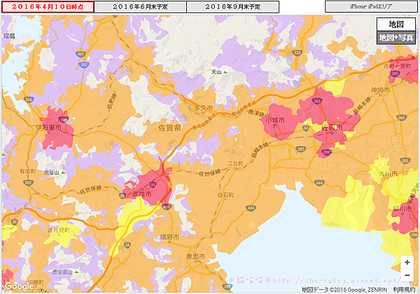 日本 docomo4GLTE大容量-使用範圍