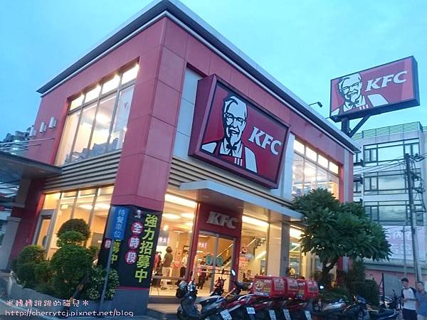 KFC-1