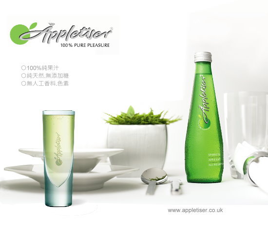 appletiser20dm.jpg