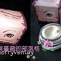 EtudeHouse-eyeduo.jpg