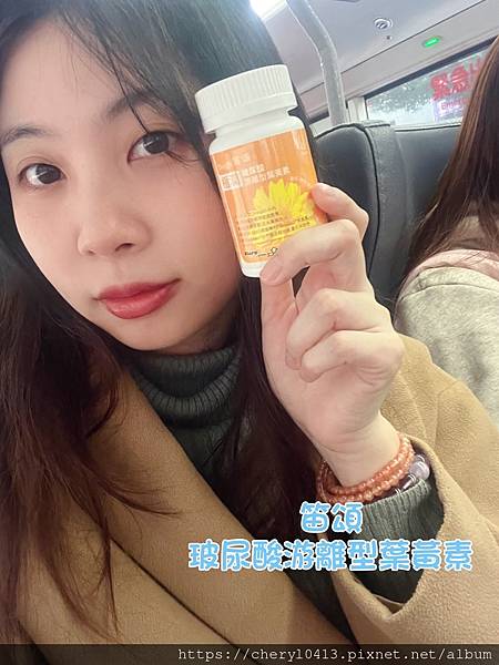 【保健】一天看10小時手機的我 必吃的 笛頌玻尿酸游離型葉黃 【保健】一天看10小時手機的我 必吃的 笛頌玻尿酸游離型葉黃