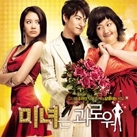 200 Pounds Beauty.jpg