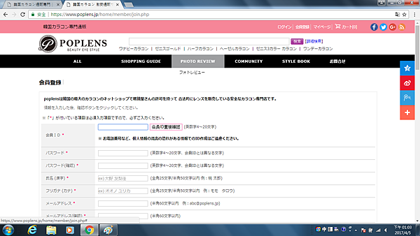 log in.png log in.png