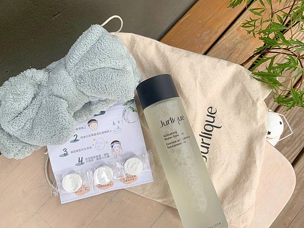 [心得] 濕敷超有感的Jurlique 進化前導露