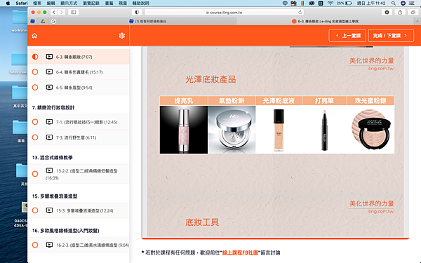 截圖 2021-12-26 上午11.42.25 截圖 2021-12-26 上午11.42.25