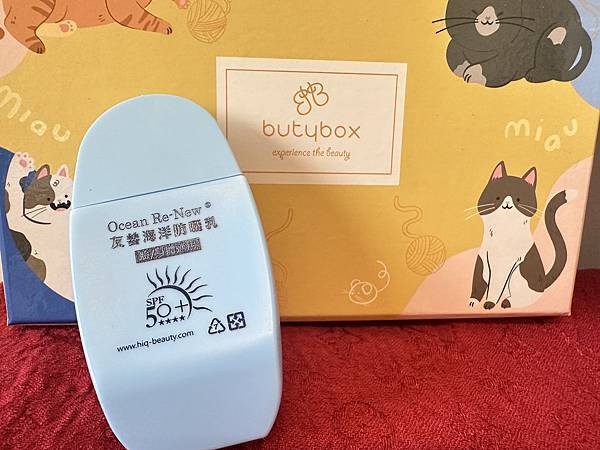 [ BEAUTY ] butybox 八月號超值到驚人的美妝
