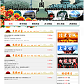 web_china_100720.png