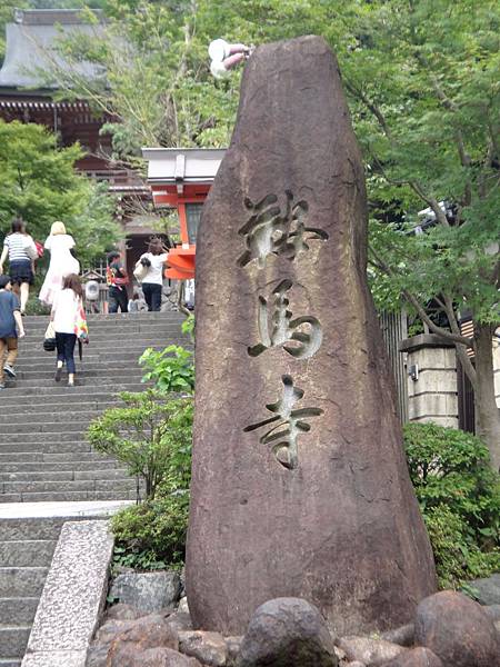 鞍馬寺到了