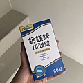 紐萊特鈣鎂鋅加強錠