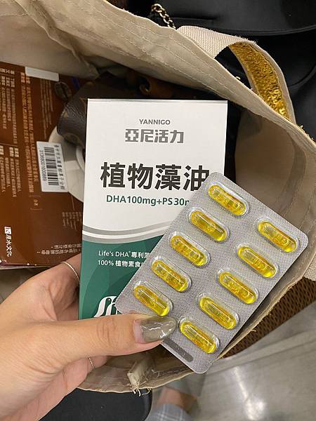 亞尼活力藻油DHA膠囊食品-孕婦DHA推薦
