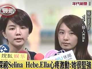 探視Selina，Hebe、Ella表示她很堅強。.jpg