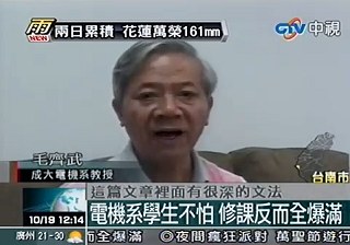 禮運大同篇英文版 花70秒要背完.jpg