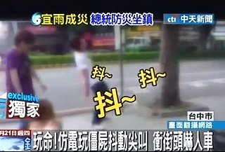 仿電玩僵屍抖動尖叫 衝街頭嚇人車.jpg