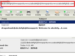最長的 信箱 mail - 最長的 信箱 e-mail.jpg 最長的 信箱 mail - 最長的 信箱 e-mail.jpg