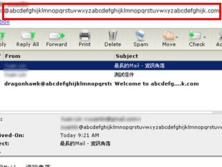 最長的 信箱 mail - 最長的 信箱 e-mail.jpg