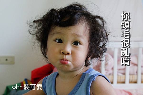 so sweet so sweet