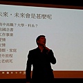 20170222蔡詩萍演講講座_170425_0014.jpg